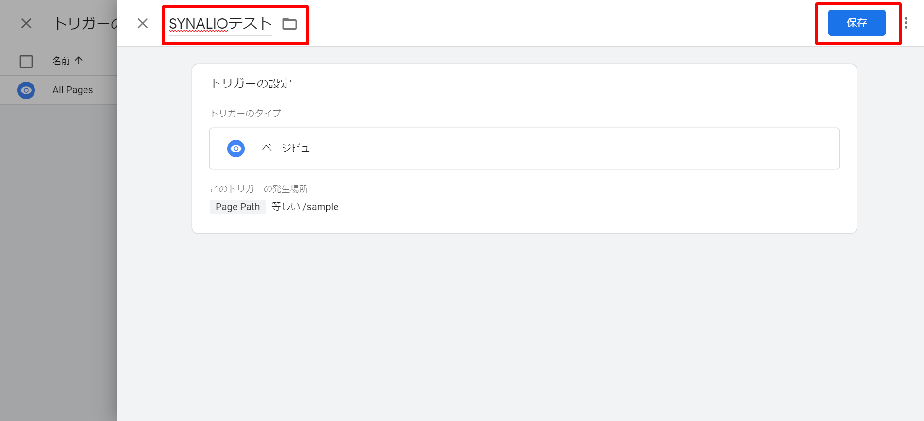 AwesomeScreenshot-tagmanager-google--2019-08-19_10_31.png