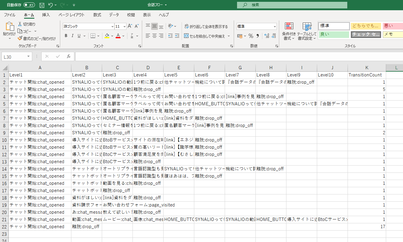 CSV__.png