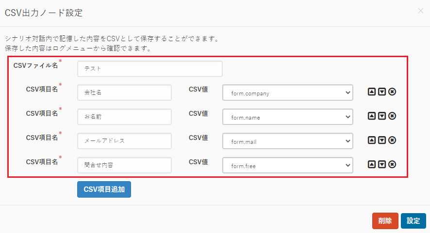 CSV_______.png