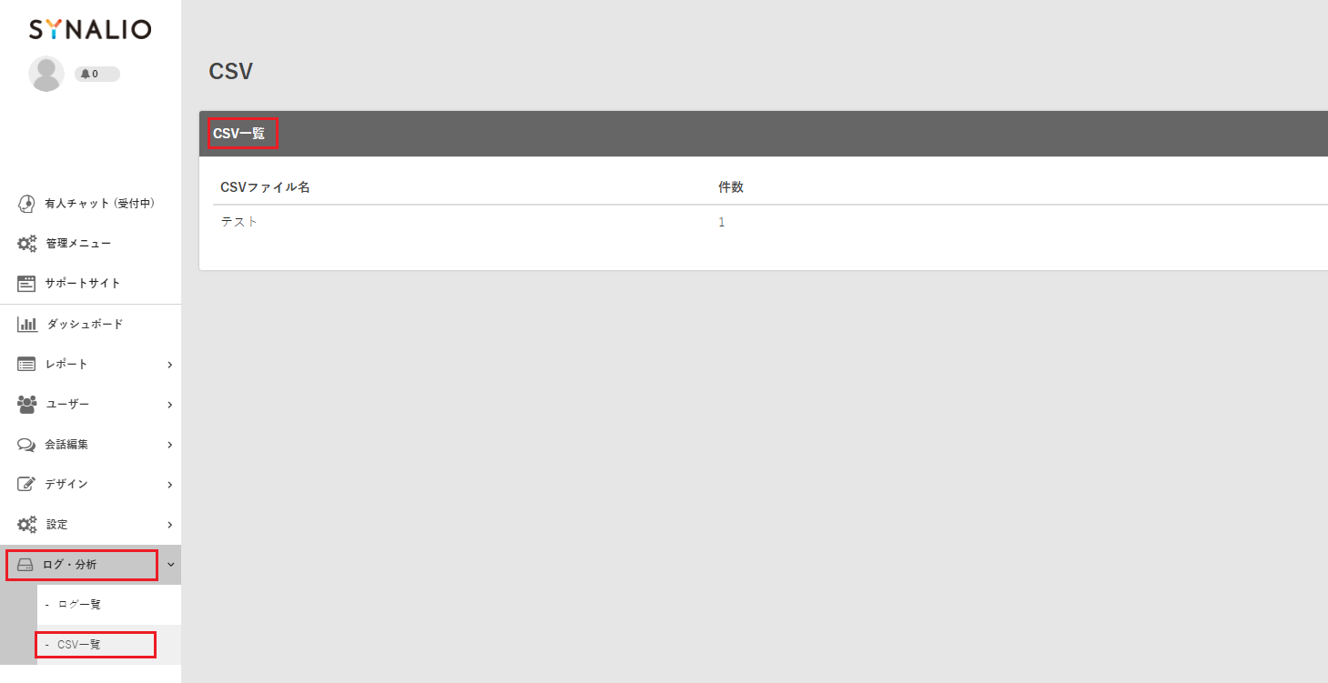 CSV___.png