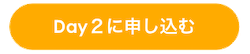 Day2.png