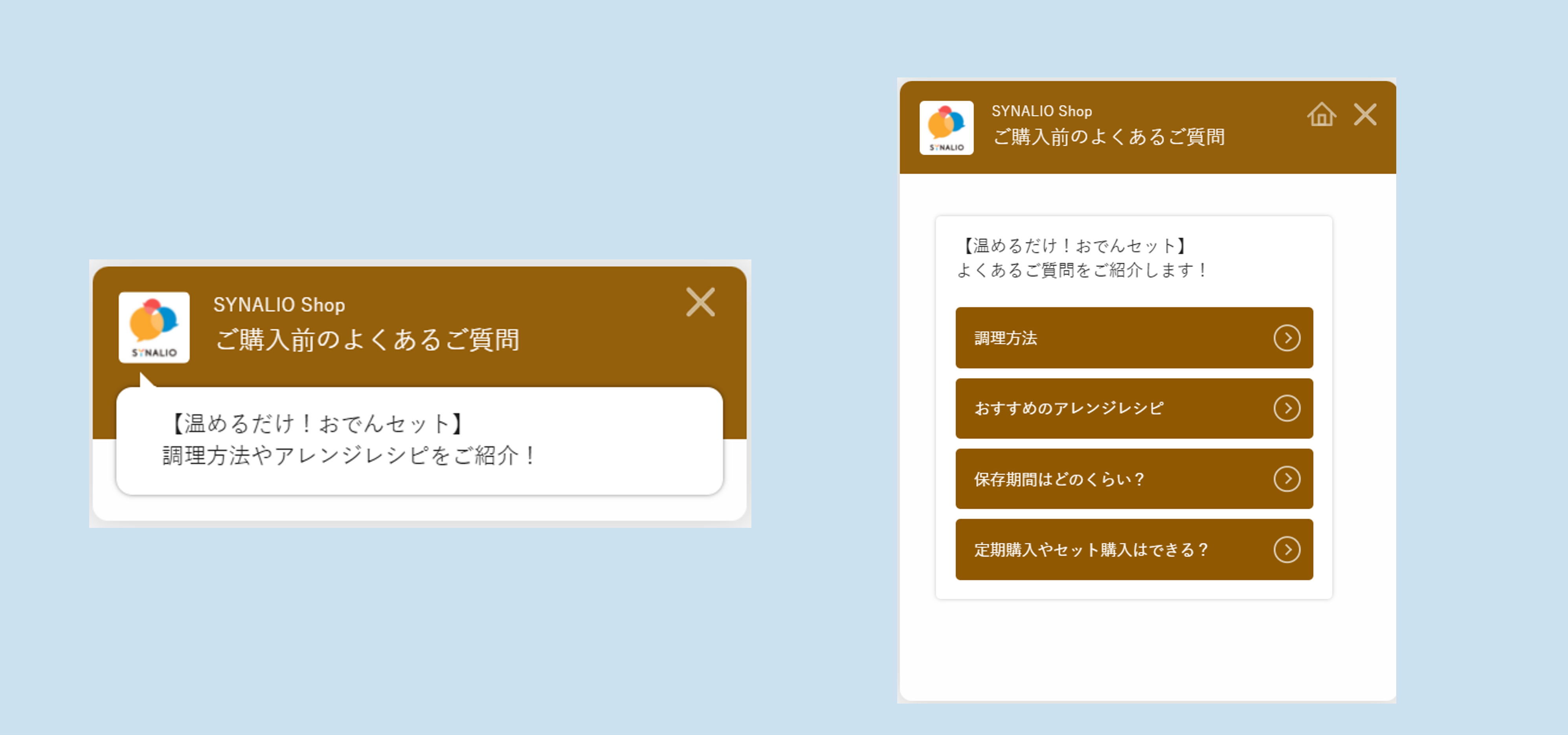 _______FAQ__.png